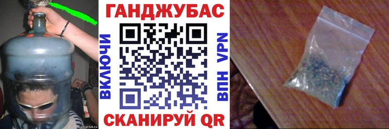 Все наркотики Армянск A-PVP  Гашиш  Бошки Шишки 
