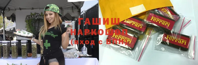 Какие есть наркотики Армянск Псилоцибиновые грибы  Меф мяу мяу  ГАШИШ  Марихуана  КОКАИН 