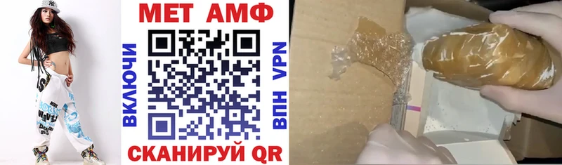 АМФЕТАМИН 98%  Армянск 