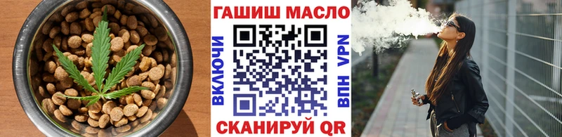 Cannafood марихуана  магазин  наркотиков  Армянск 