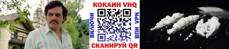 наркотики  Армянск  Кокаин Fish Scale 