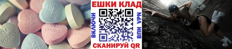 купить наркотики сайты Армянск Экстази ешки