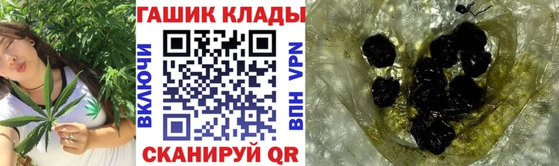 kraken ONION  купить наркоту  shop клад  Гашиш хэш  Армянск 