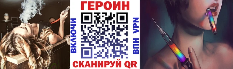 даркнет сайт  Армянск  Героин VHQ 