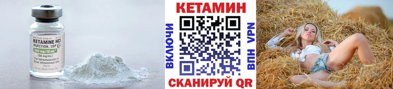 дарк нет какой сайт  Армянск  КЕТАМИН VHQ 