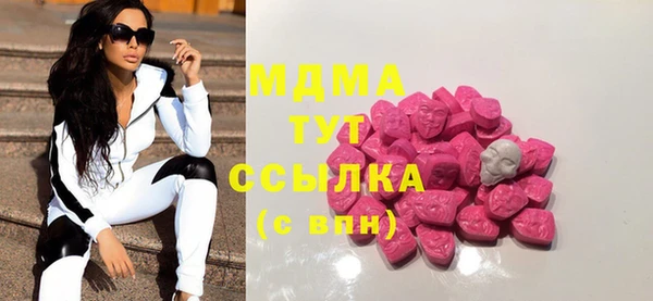 альфа пвп VHQ Переславль-Залесский