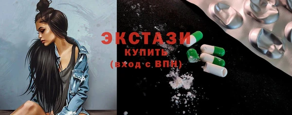 стаф Абаза