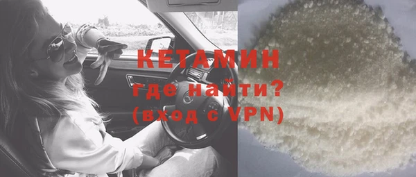 альфа пвп VHQ Переславль-Залесский