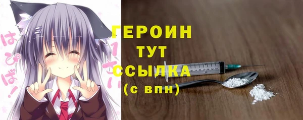 альфа пвп VHQ Переславль-Залесский