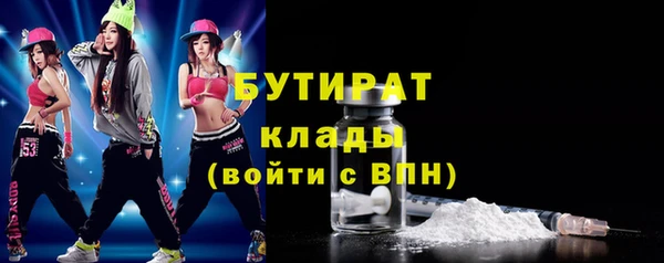 альфа пвп VHQ Переславль-Залесский
