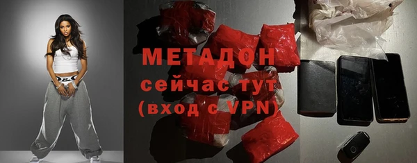 альфа пвп VHQ Переславль-Залесский