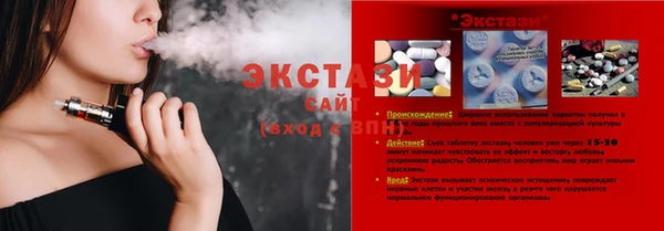 альфа пвп VHQ Переславль-Залесский