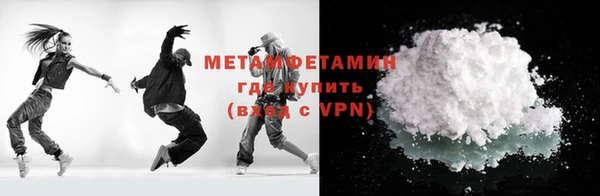 синтетический гашиш Вязьма