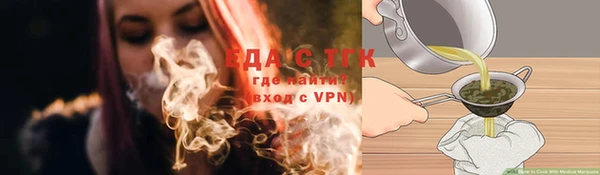 альфа пвп VHQ Переславль-Залесский