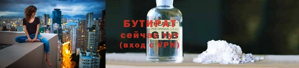 альфа пвп VHQ Переславль-Залесский