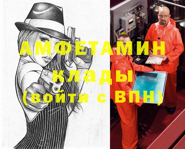 альфа пвп VHQ Переславль-Залесский