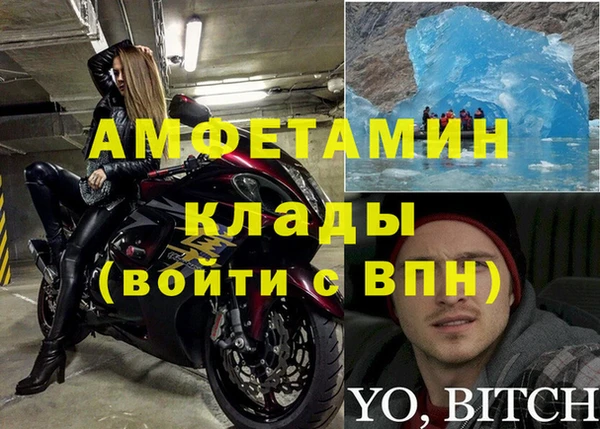 альфа пвп VHQ Переславль-Залесский