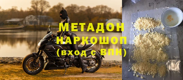альфа пвп VHQ Переславль-Залесский