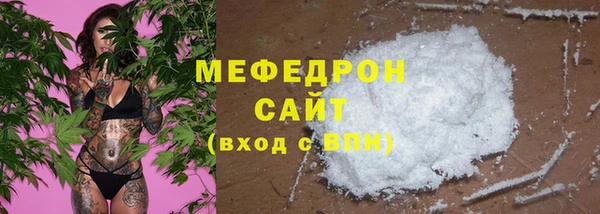 альфа пвп VHQ Переславль-Залесский