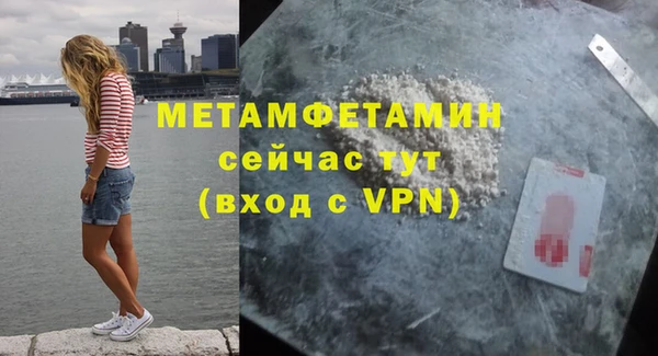 альфа пвп VHQ Переславль-Залесский