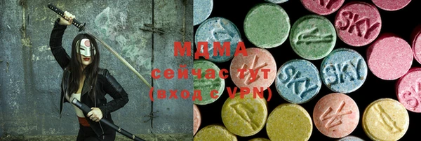 альфа пвп VHQ Переславль-Залесский