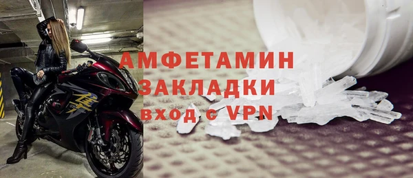 стафф Абдулино