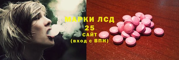 альфа пвп VHQ Переславль-Залесский