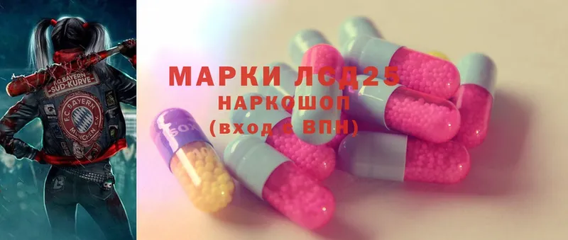 блэк спрут ссылки  Армянск  ЛСД экстази ecstasy 