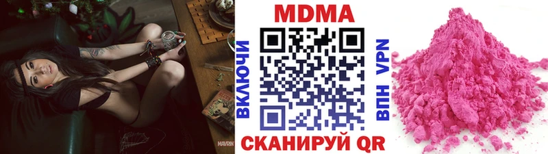 MDMA молли  omg как войти  Армянск 
