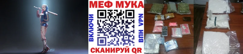 МЯУ-МЯУ мяу мяу  Армянск 