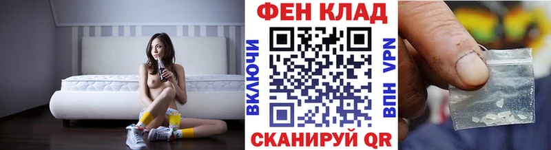 МЕТАМФЕТАМИН Methamphetamine  Армянск 