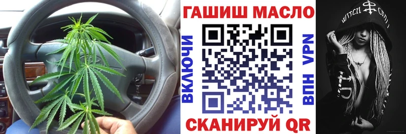 omg ТОР  хочу   Армянск  Дистиллят ТГК гашишное масло 